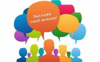 Энтеровирусный везикулярный стоматит его лечение