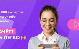 Психофизиологические расстройства (психосоматические болезни)