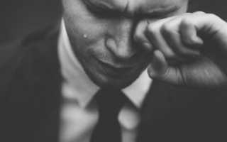 Безответная любовь: как перестать думать о любимом человеке