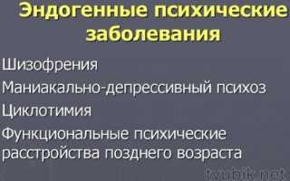 Лечение тревожности у взрослых и детей. Симптомы