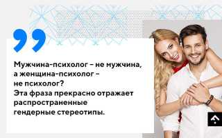 15 книг об отношениях между мужчиной и женщиной, после которых вы не сможете смотреть на любимых как прежде