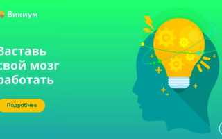 Что такое рациональное мышление и как его развить в себе