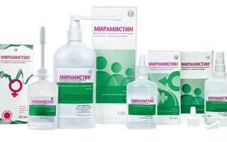 Гнойная ангина и стоматит лечение