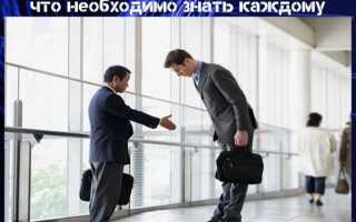 Методическое пособие для студентов по Психологии общения для самостоятельной и внеаудиторной работы «Этические принципы общения. Роли и ролевые ожидания»