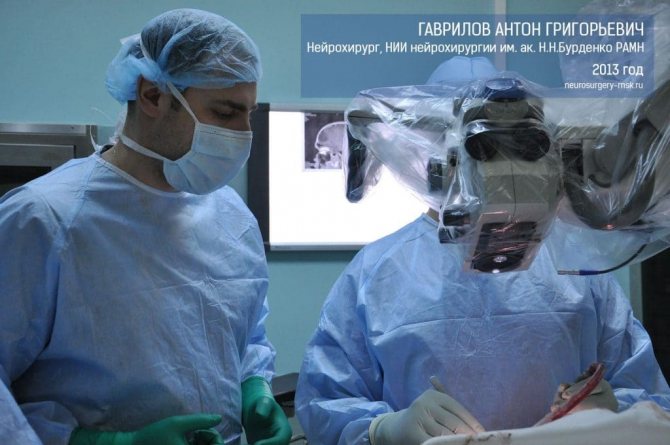 gavrilov anton nejrohirurg burdenko 4 1024x680 - Анапластическая астроцитома