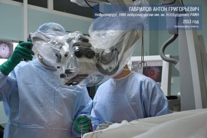 gavrilov anton nejrohirurg burdenko 5 1024x680 - Олигодендроглиома головного мозга (олигоастроцитома)