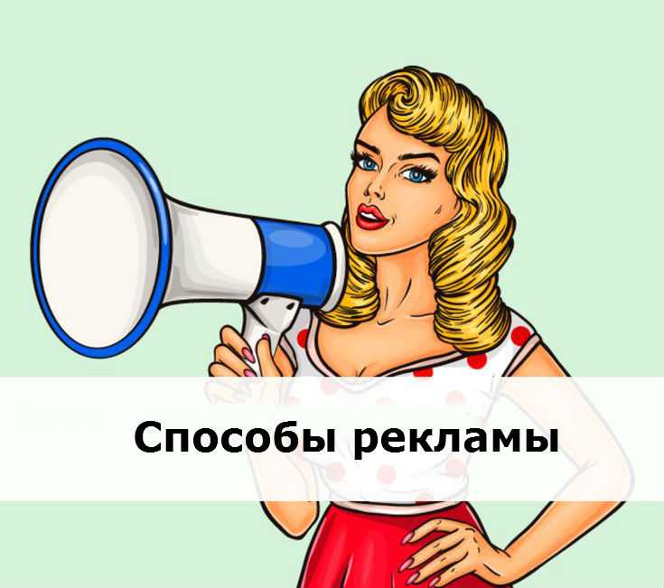 Как рекламироваться мастеру маникюра