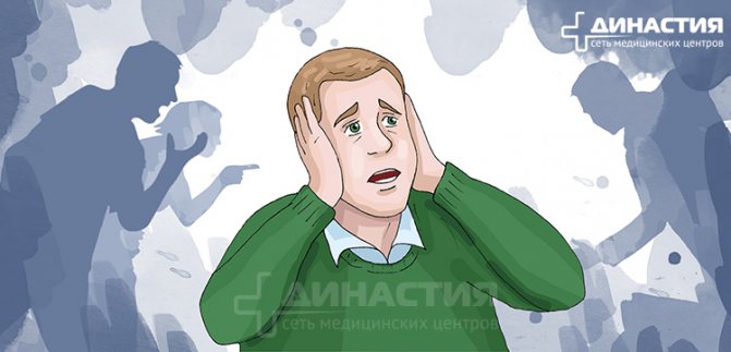 Лечение бреда