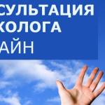 неврологическая реабилитация