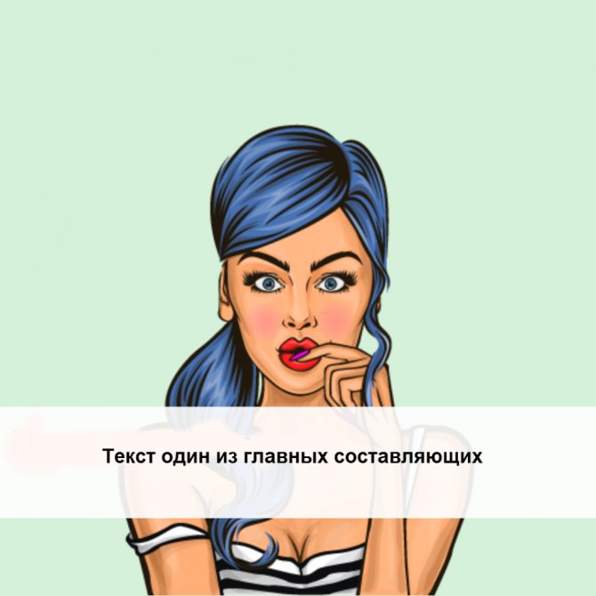 Реклама мастера маникюра в 2021 году
