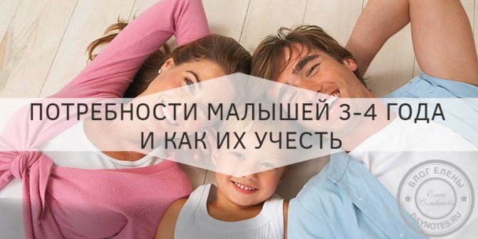воспитание ребенка 3 4 года цитаты
